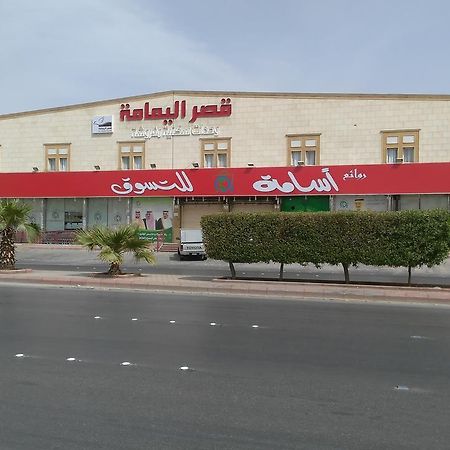 Aparthotel Al Yamama Palace - Al Rawdah 3 Rijád Exteriér fotografie