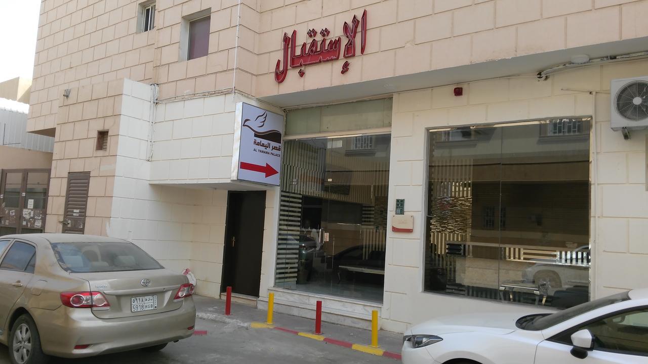 Aparthotel Al Yamama Palace - Al Rawdah 3 Rijád Exteriér fotografie