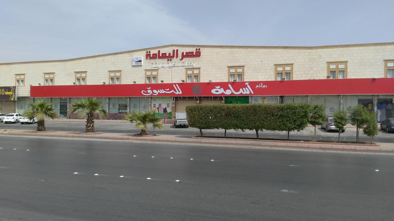 Aparthotel Al Yamama Palace - Al Rawdah 3 Rijád Exteriér fotografie